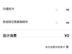 -星巴克(深圳罗湖书城店)
