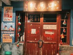 -长沙文和友(海信广场店)