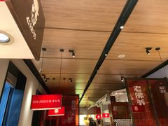 -老佛爷炭火蛙锅直营(清滨路总店)