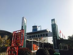 -兰陵国家农业公园