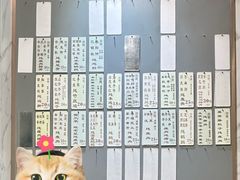 -益寿炖品店