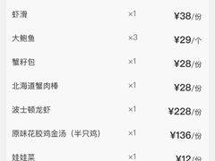 -港迹·鲜围煮海鲜火锅(湖州时代广场店)