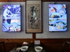 -街头顶黄记馄饨王(中山中路店)