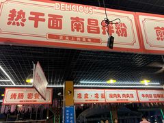 -横店影视城梦幻谷园区