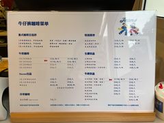 -Jeans Coffee牛仔裤咖啡