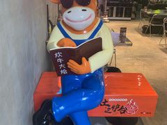 -灶边炉台·东北融合烤肉(南山店)