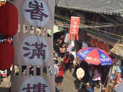 -香满楼(临安路店)