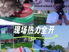 -西安创业咖啡街区