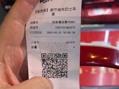 -BUS TOUR观光巴士