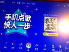 -歌神量贩式KTV(金谊店)