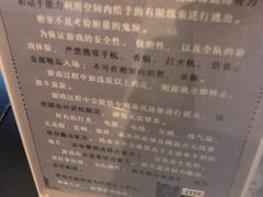 -Doors独立剧情密室(东门分店)