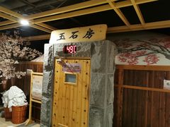 -玲珑汤泉生活会馆(花桥店)
