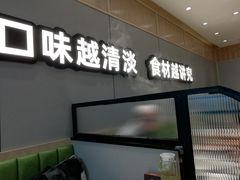 门面-煲大王猪肚鸡·椰子鸡火锅(红谷滩万达店)
