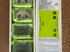 熊猫竹竹-好利来(紫竹院店)