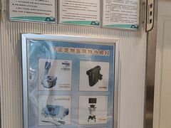 -守诺宠物医院·眼科· 特色牙科·异宠专科(虹口店)