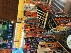 -小椋(富安商业广场店)