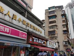 -蒋家肠旺面馆老店(合群路店)