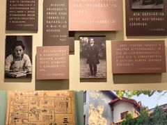 -上海孙中山故居纪念馆