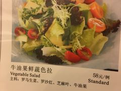 -园林格兰云天大酒店-太极名厨中餐厅