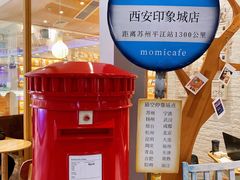 -猫的天空之城概念书店(印象城购物中心店)