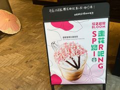-星巴克(西湖天地店)