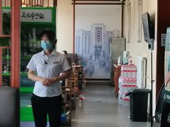 -阳坊胜利涮羊肉(阳坊老店)