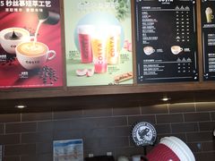 -COSTA COFFEE(上海虹口公园店)