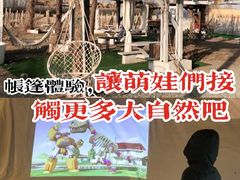 -安德鲁户外烧烤帐篷营地(马泉营店)