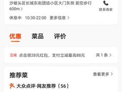 -苏莱特色牛骨滩羊手抓馆(长城东街总店)