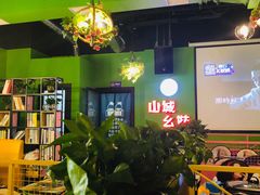 -川渝窈妹纸包鱼·齐齐哈尔烤肉