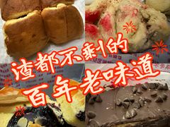 -芦庄子桂顺斋(和平路总店)