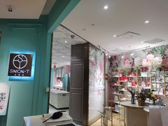 -西檬树SIMON·T轻奢蛋糕(大东方Max店)