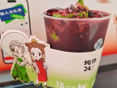 -炖物24章·顺时轻养茶(杭州大厦店)
