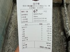 -香港蓮香樓(上環店)