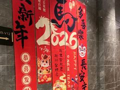 -诺筵汤品·菌汤火锅(南河坝店)