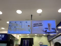 -茉沏(光启城店)