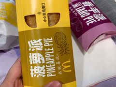 -麦当劳(广州南站店)