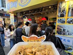 -老day牛杂(官也街总店)