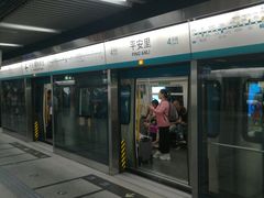 -平安里(地铁站)