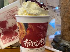 -茶颜悦色(岳麓山顶店)