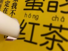 -快乐柠檬happylemon(熙地港店)