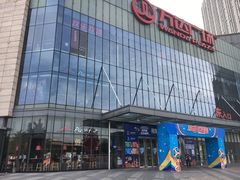 -万达广场(无锡滨湖店)