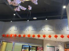 -楚太子  中餐&烧烤(武大店)