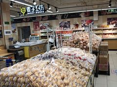 -永辉超市(群众路店)