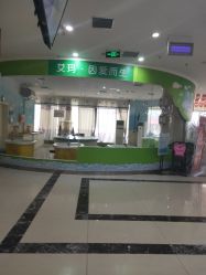 -济南艾玛妇产医院