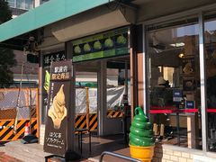 -鎌倉茶々(本店)