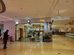 -龙湖南京江北天街