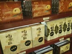 -德懋恭(西大街店)