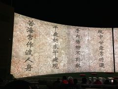-印象普陀