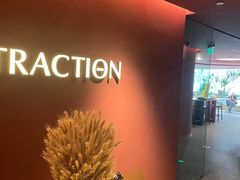 -TRACTION 运动中心(金融街店)